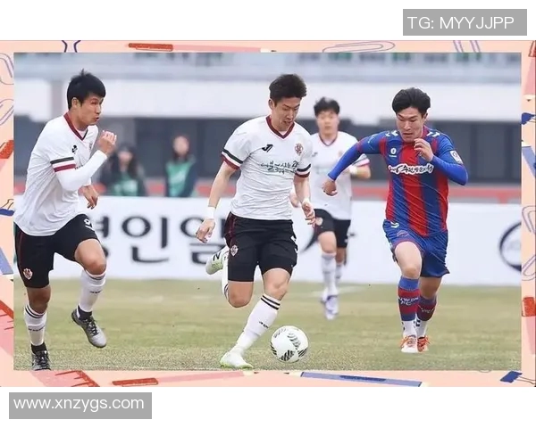 仁川联与州尚武的激烈对决揭示了韩国足球的竞争魅力与战术智慧