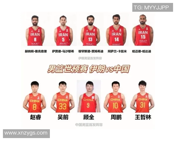 亚预赛中国队对阵伊朗队的精彩比分回顾与赛后分析