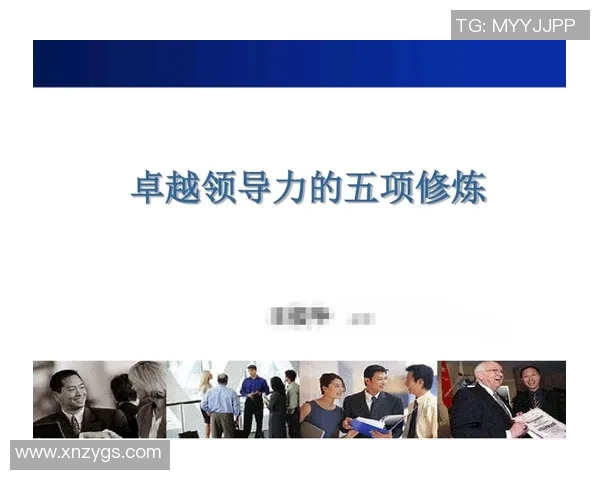 王少杰的成长之路：从平凡少年到卓越领袖的奋斗历程