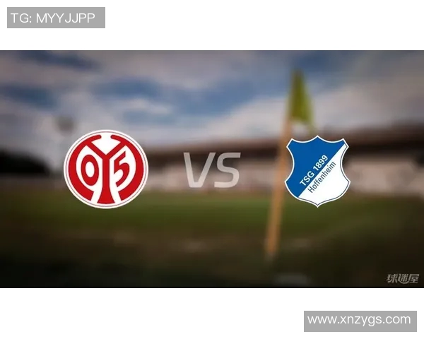 美因茨主场迎战霍芬海姆两队争夺宝贵积分的激烈对决 美因茨主场迎战霍芬海姆两队争夺宝贵积分的激烈对决