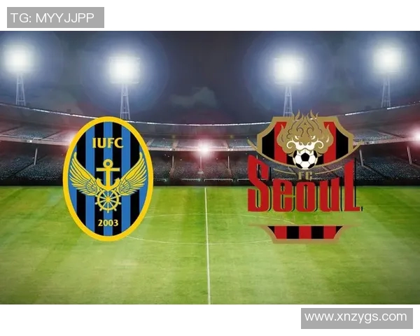 FC首尔与仁川联对决前瞻分析及比赛结果预测 FC首尔与仁川联对决前瞻分析及比赛结果预测