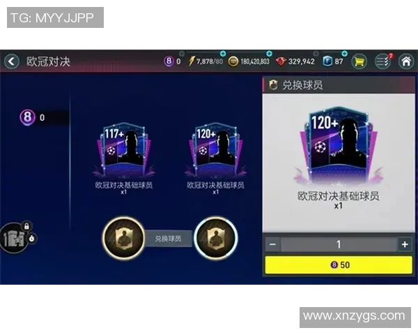 弗拉霍维奇：从新星崛起到足球巨星的华丽转身与未来展望