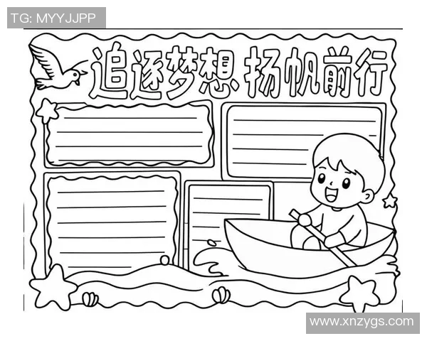 景菡一的成长之路与人生哲学探索:从梦想起航到现实追逐的心路历程 景菡一的成长之路与人生哲学探索:从梦想起航到现实追逐的心路历程