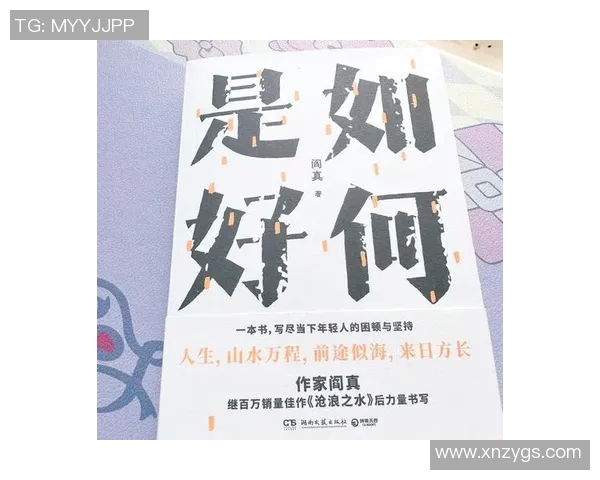 王岚:从普通女孩到音乐才女的奋斗之路与心灵成长故事 王岚:从普通女孩到音乐才女的奋斗之路与心灵成长故事