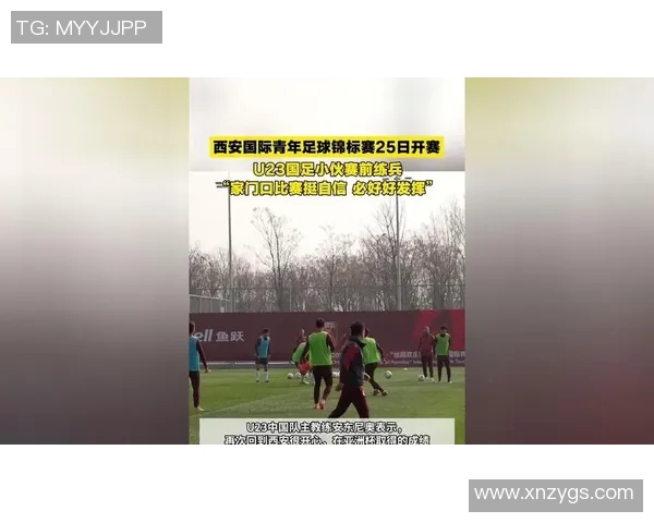 西安足球队荣登足球节奏排行榜第二名展现强劲实力