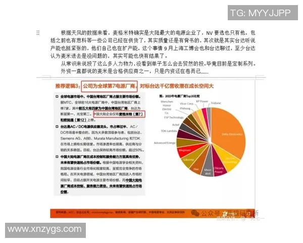 V5战队转型之路的成败得失分析与未来展望