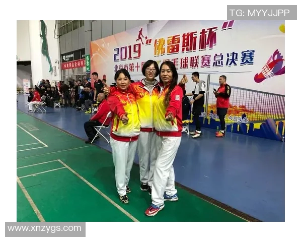 北京羽毛球队总决赛精彩配合分析与表现评估