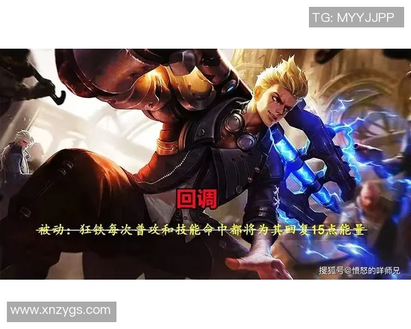 对话陈敏：回顾王者荣耀职业生涯的荣耀与挑战