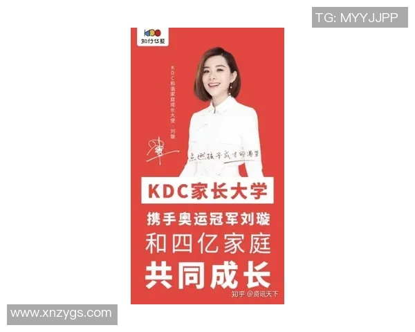 王娜专访：从飞盘新手到全国冠军的成长之路与心路历程