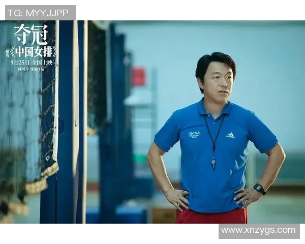 陈伟专访：畅谈排球生涯与心路历程的点滴回顾与展望