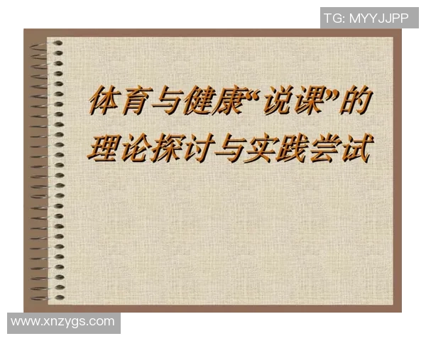 羽毛球战术解析与上海羽毛球队运营体系的深度探讨与实践经验分享